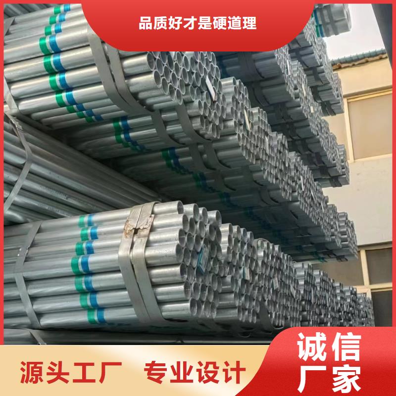 华岐镀锌焊管厂家