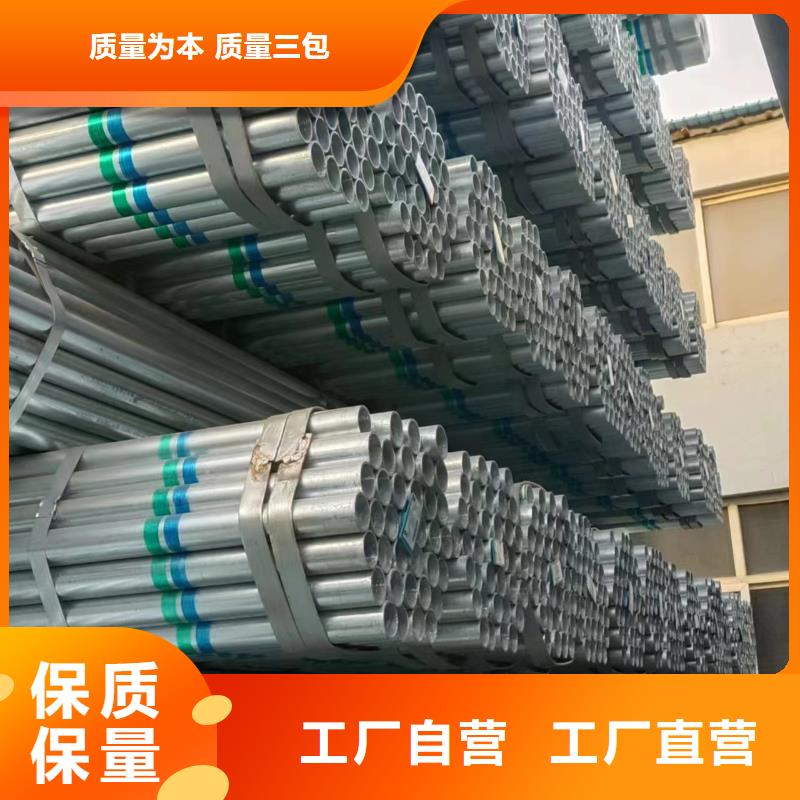正大镀锌焊管品质保证