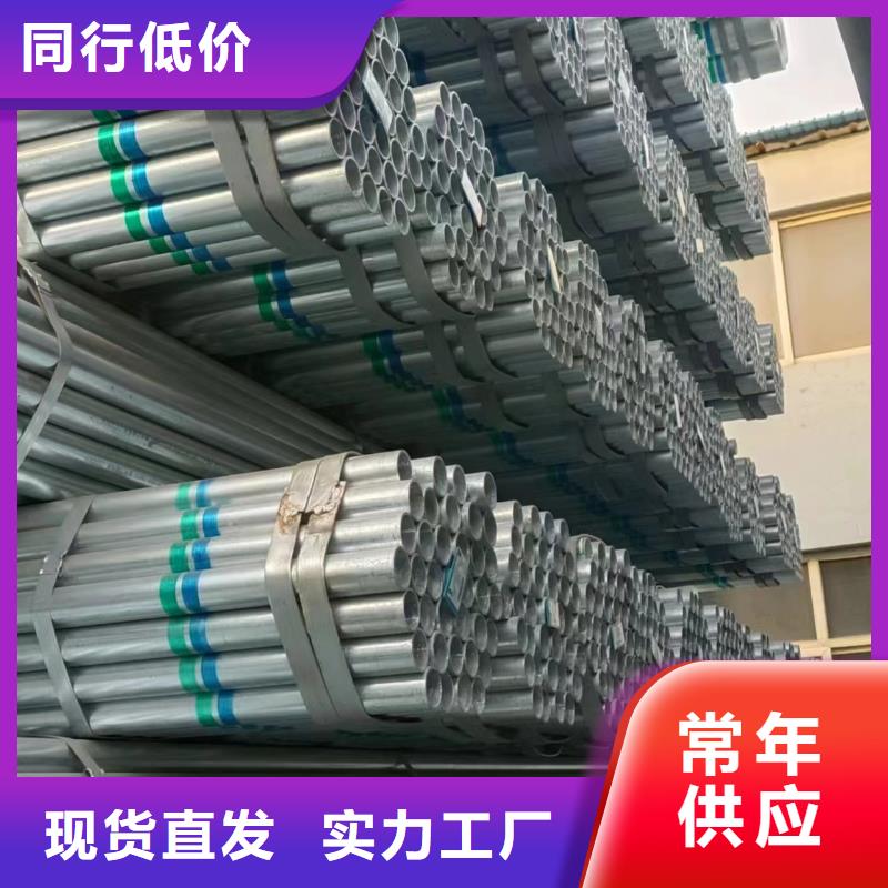 消防镀锌管总代理电话