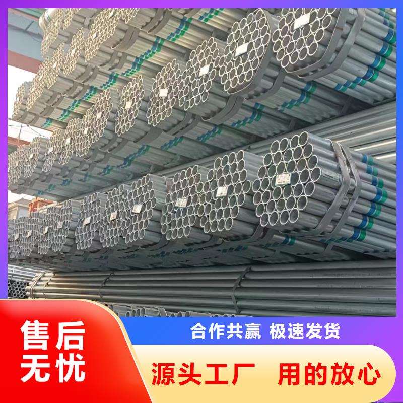 高锌层镀锌管按需定制