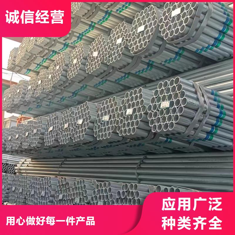 利达热镀锌管多少钱一吨