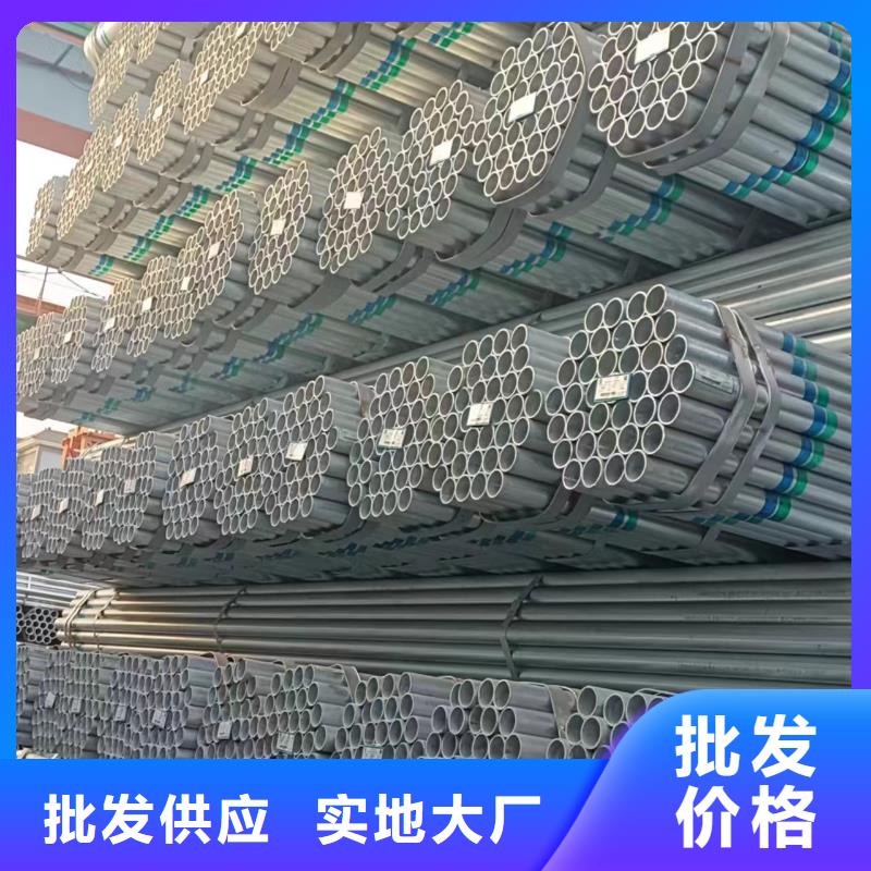 正大镀锌钢管多少钱一吨