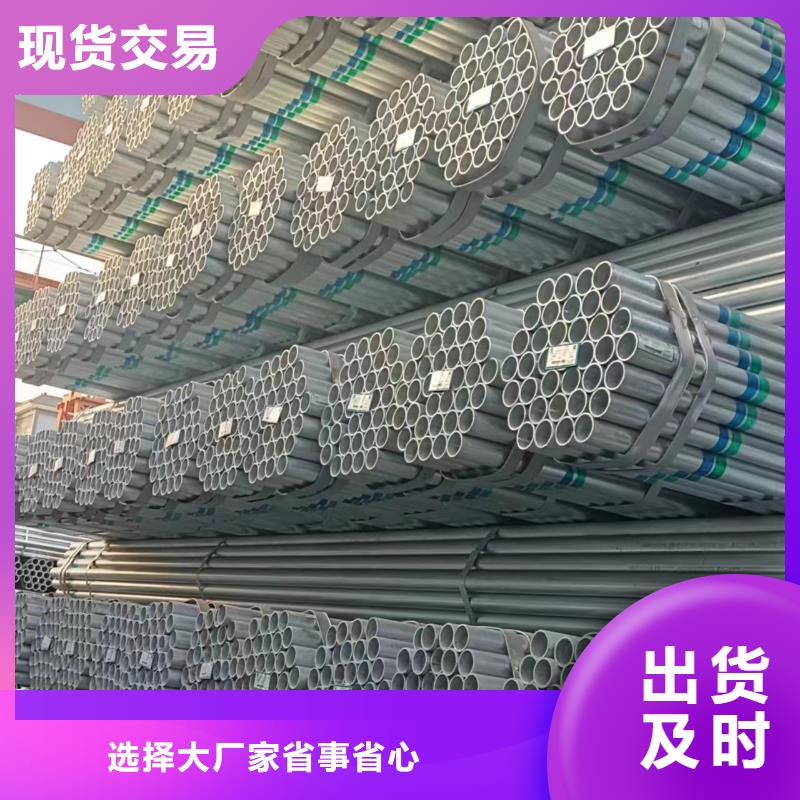 利达镀锌管生产厂家