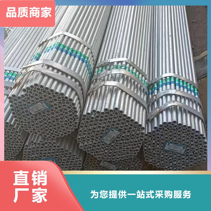 正大镀锌焊管品质保证