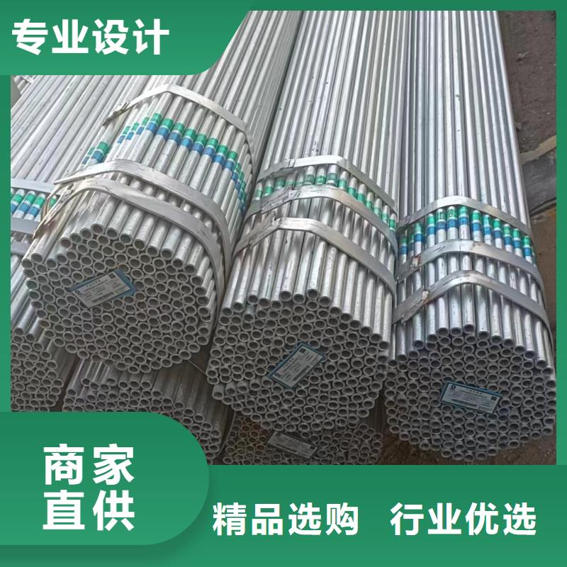 国标镀锌管货源充足