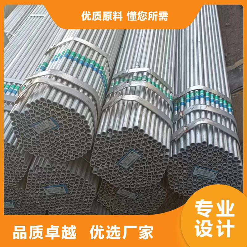 热镀锌方矩管量大从优