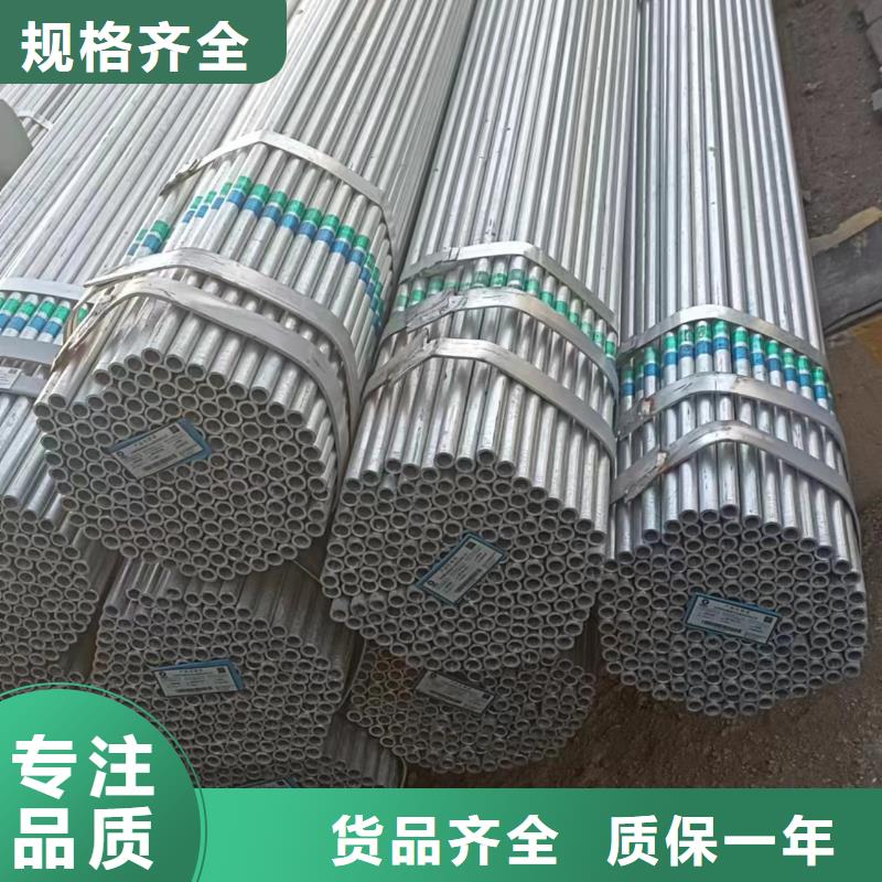 山东君诚镀锌钢管多少钱一根