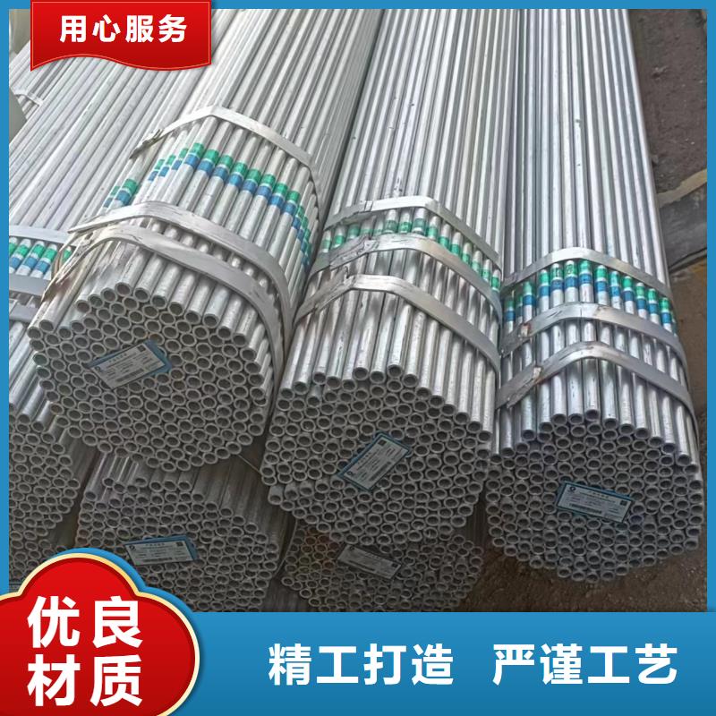 华岐镀锌管哪里有卖的