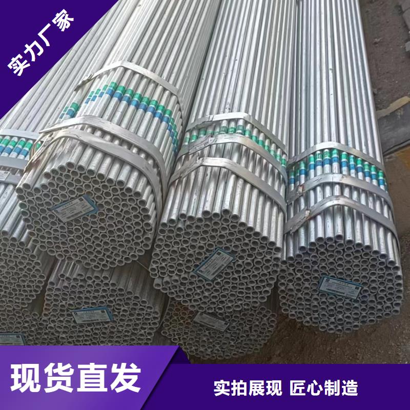 天津友发镀锌管生产厂家