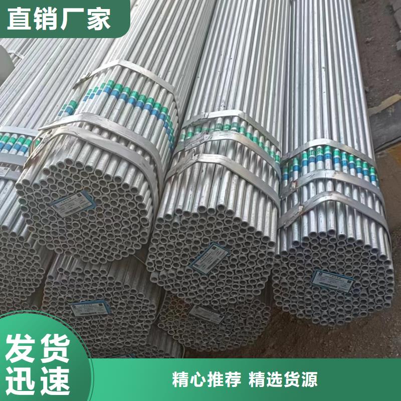 天津友发镀锌管多少钱一吨