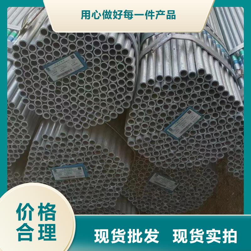 利达钢塑复合管多少钱一米
