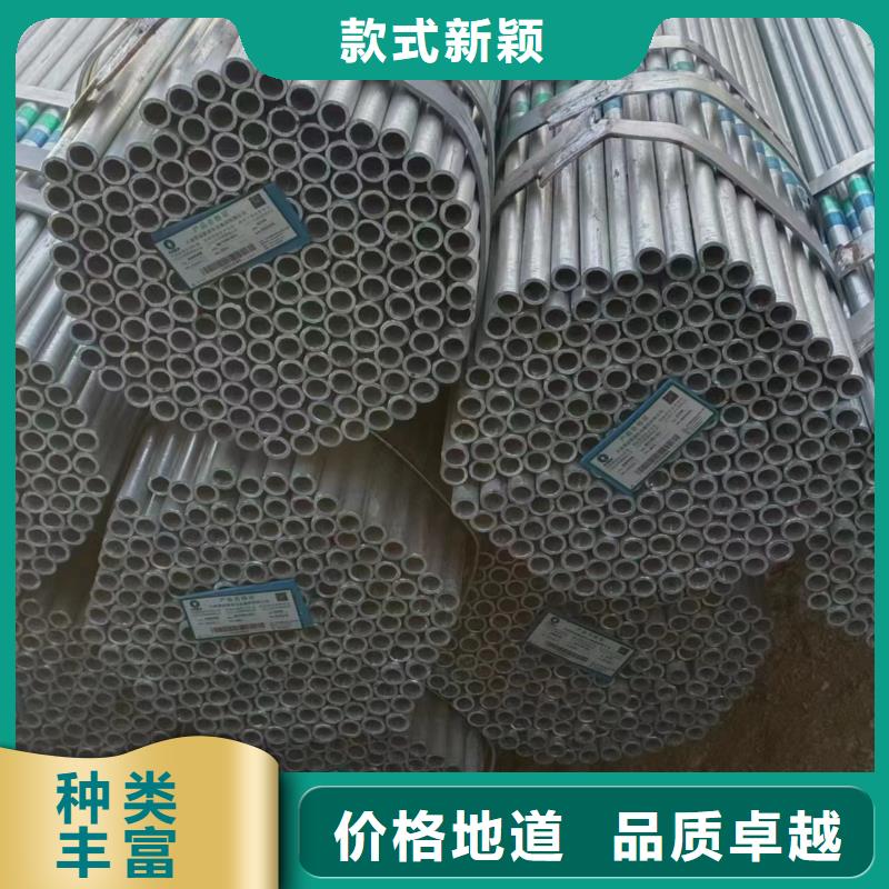 友发热镀锌管按需定制