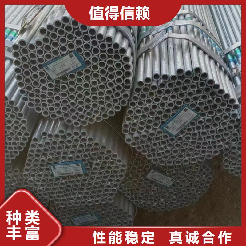 华岐镀锌无缝管厂家价格