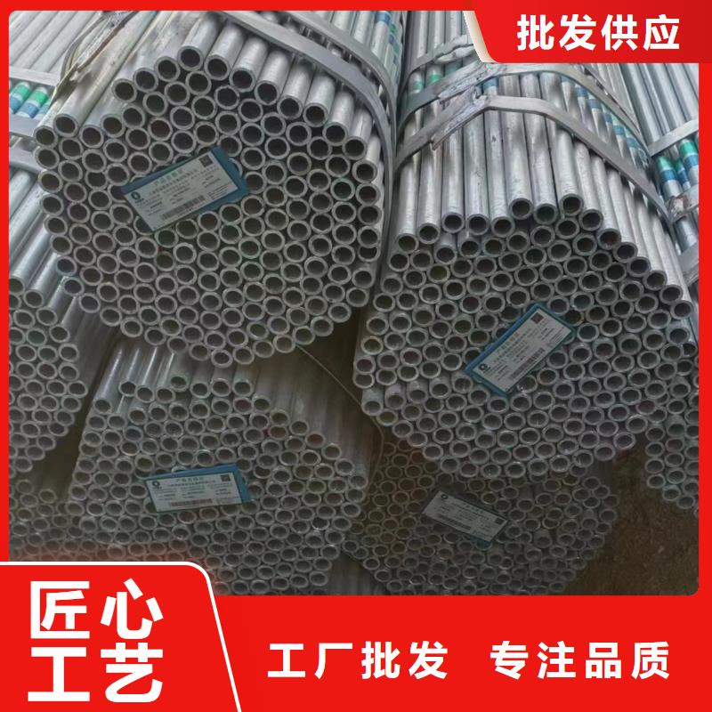 热浸镀锌钢管价格优