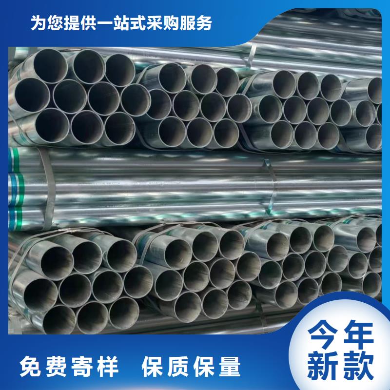 万宁市山东君诚镀锌钢管出厂价格