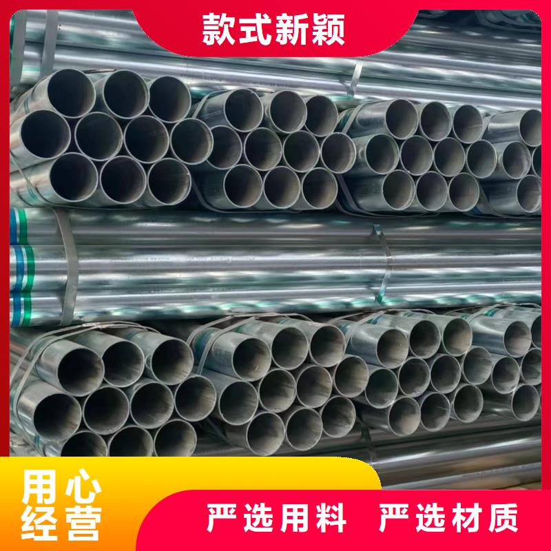 燃气镀锌管哪里便宜