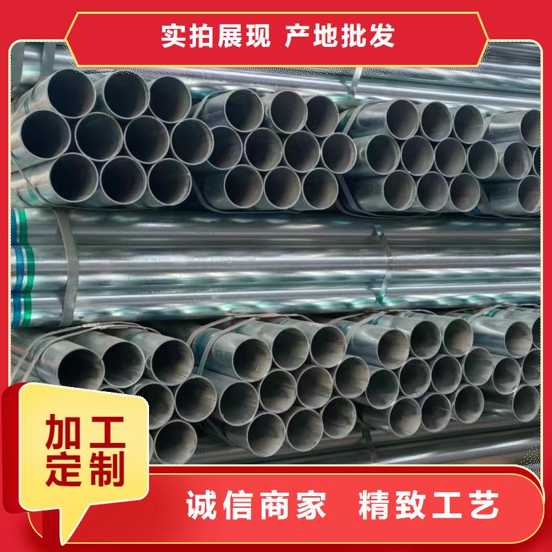 镀锌方矩管批发