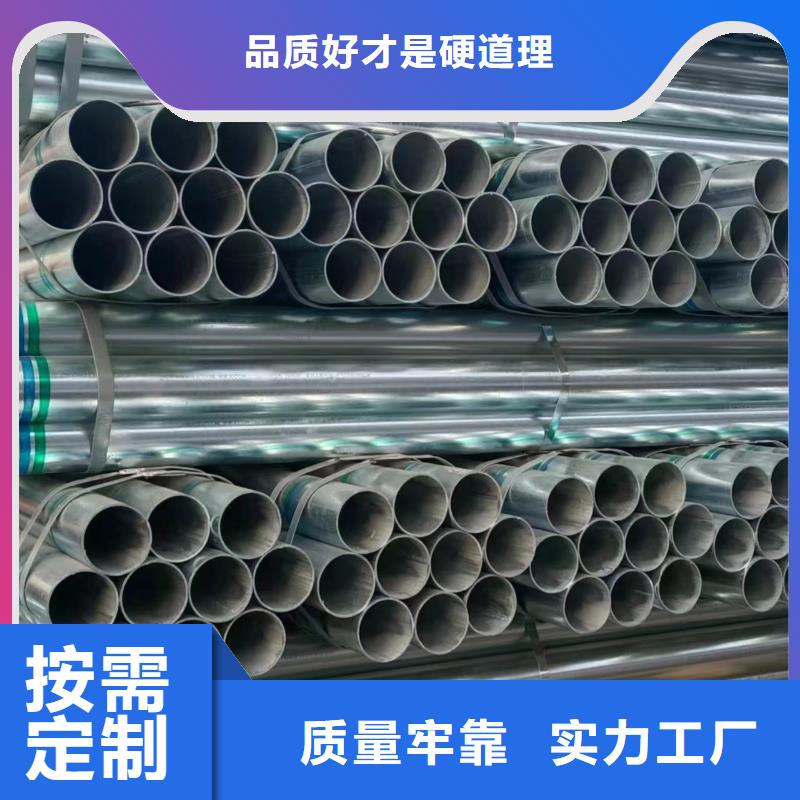 镀锌无缝管品质保证