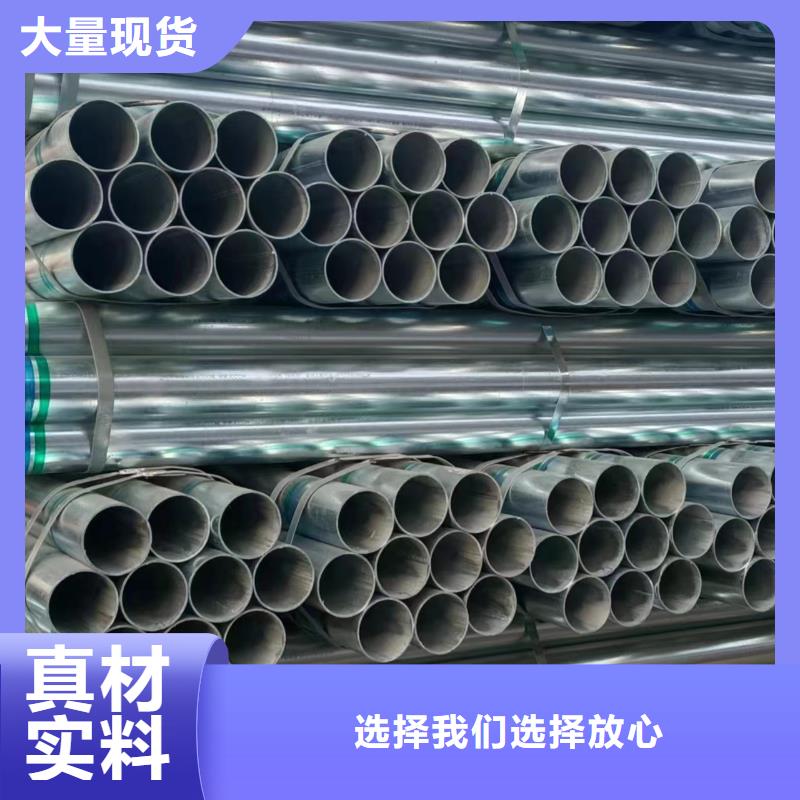 友发热镀锌管哪里有卖的