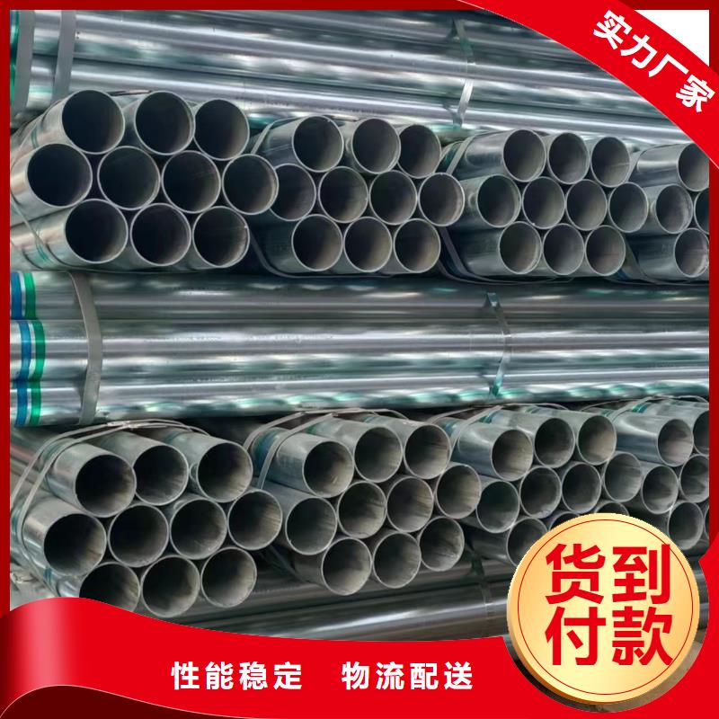 君诚镀锌管型号齐全