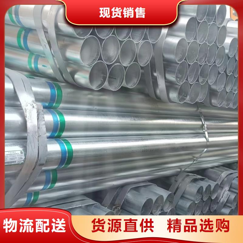厚壁镀锌无缝管规格齐全