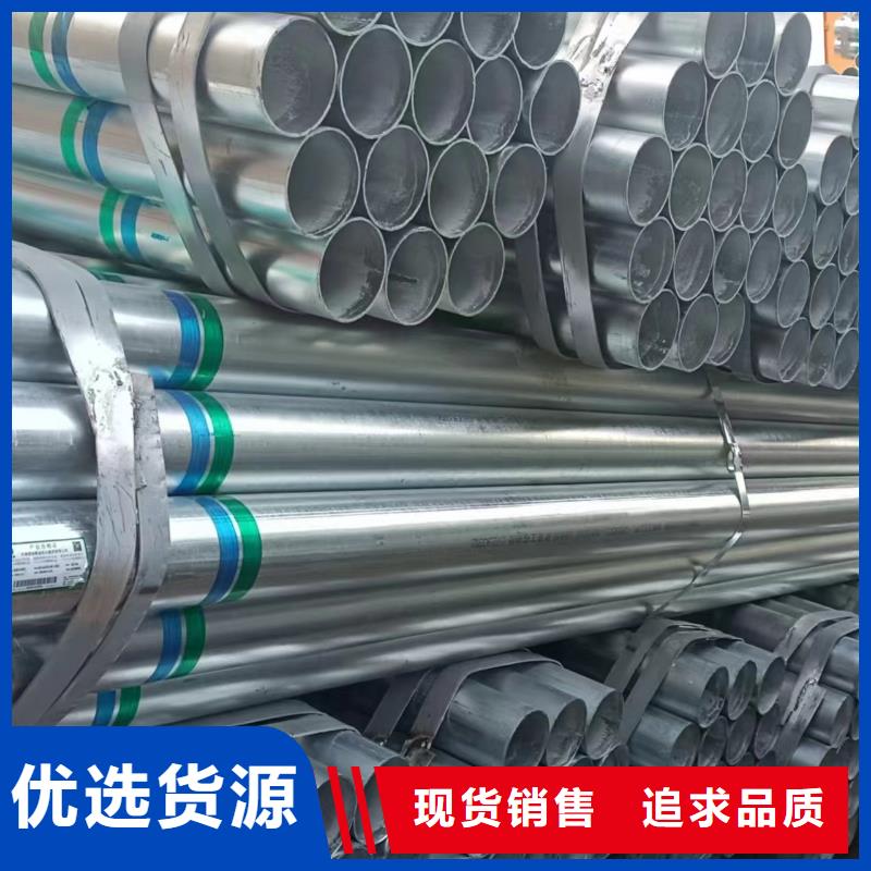 君诚镀锌管价格