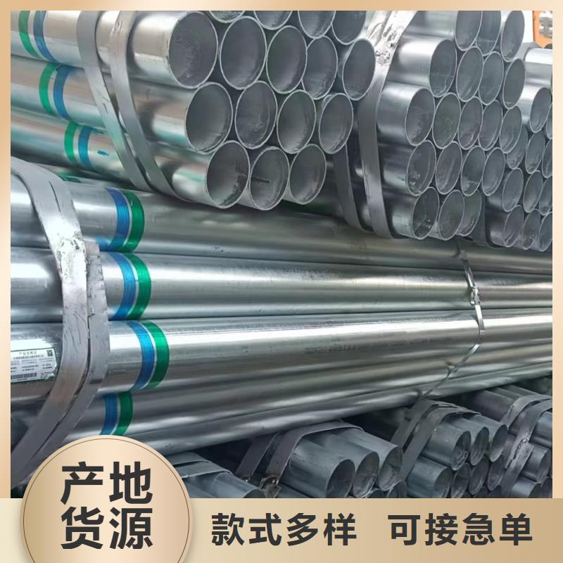 友发镀锌焊管哪里便宜
