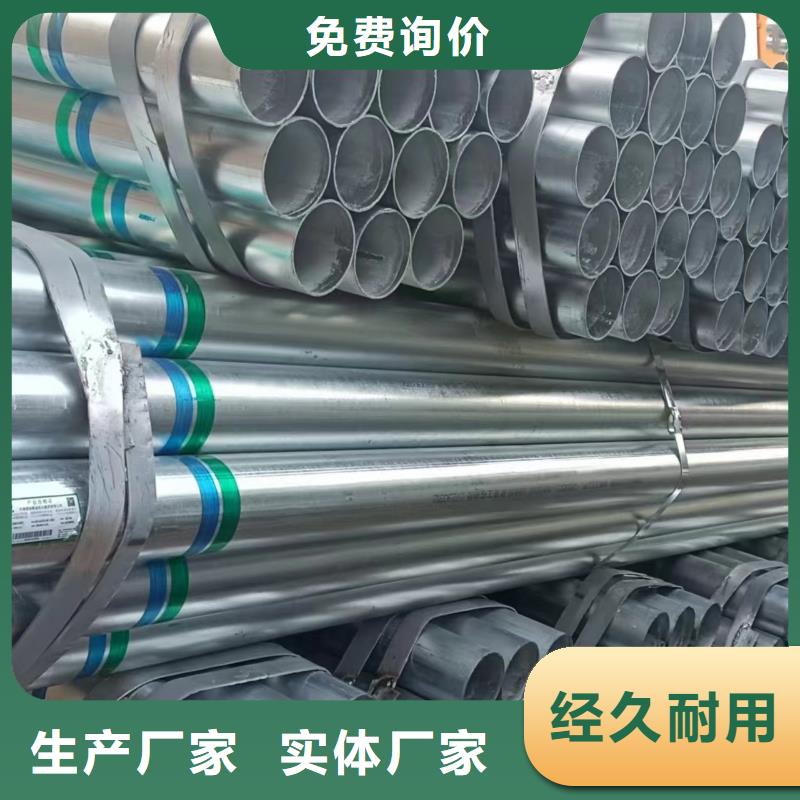 华岐钢塑复合管出厂价格