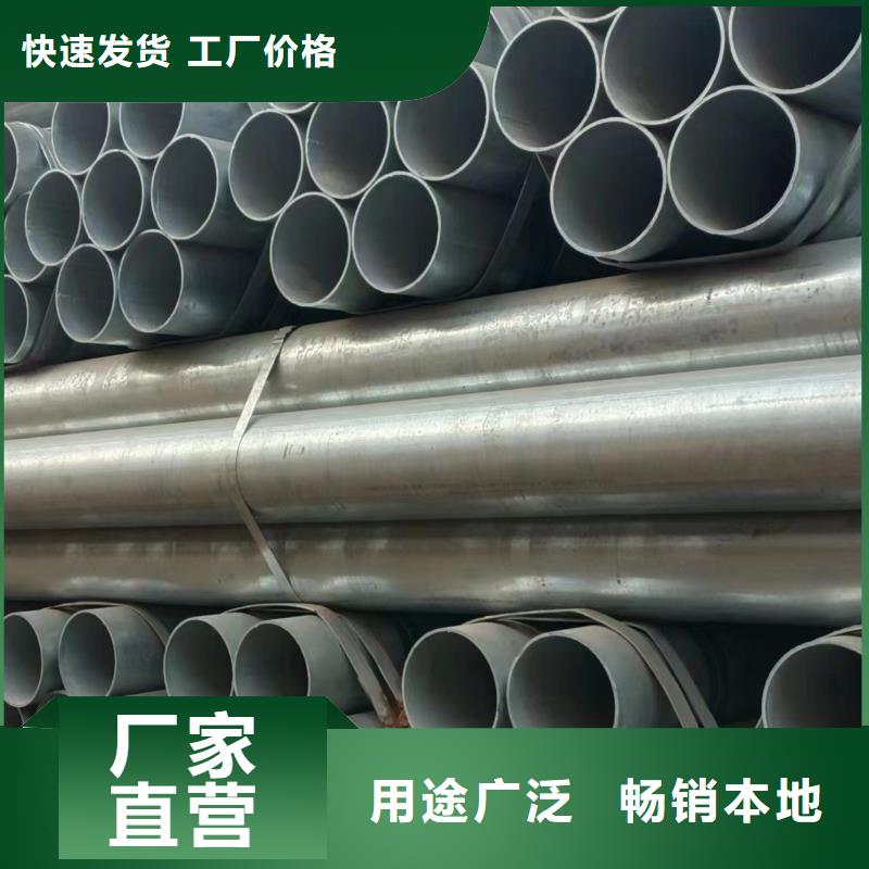 利达镀锌钢管总代理电话