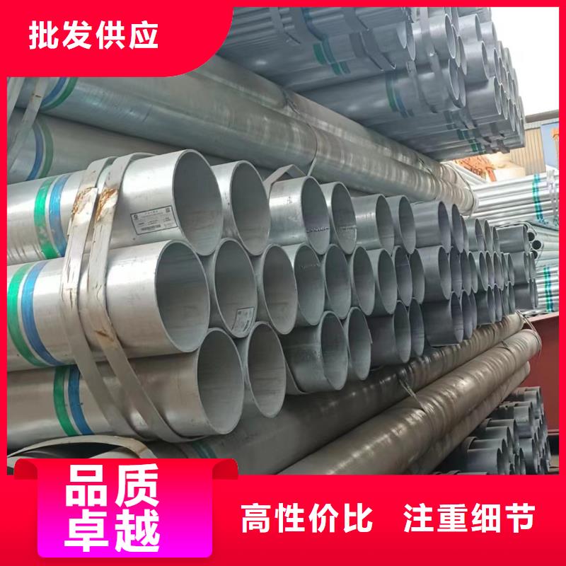 华岐镀锌无缝管厂家直销