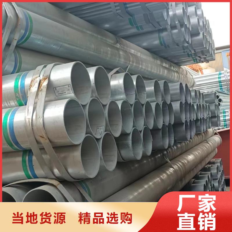 GB/T9711国标螺旋管批发