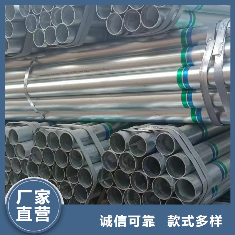 正大镀锌管型号齐全