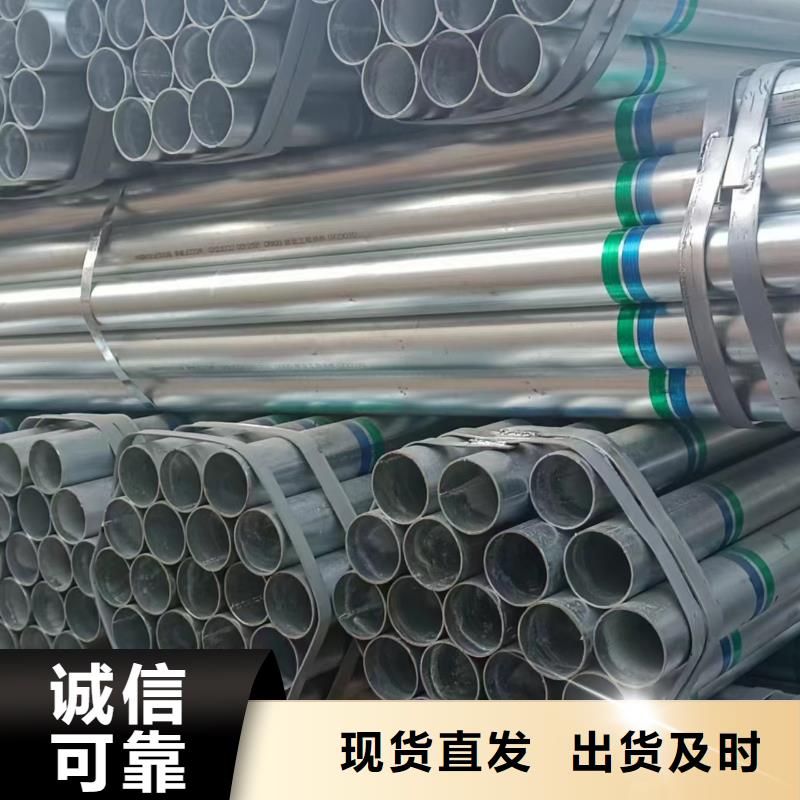 国标镀锌管厂家价格