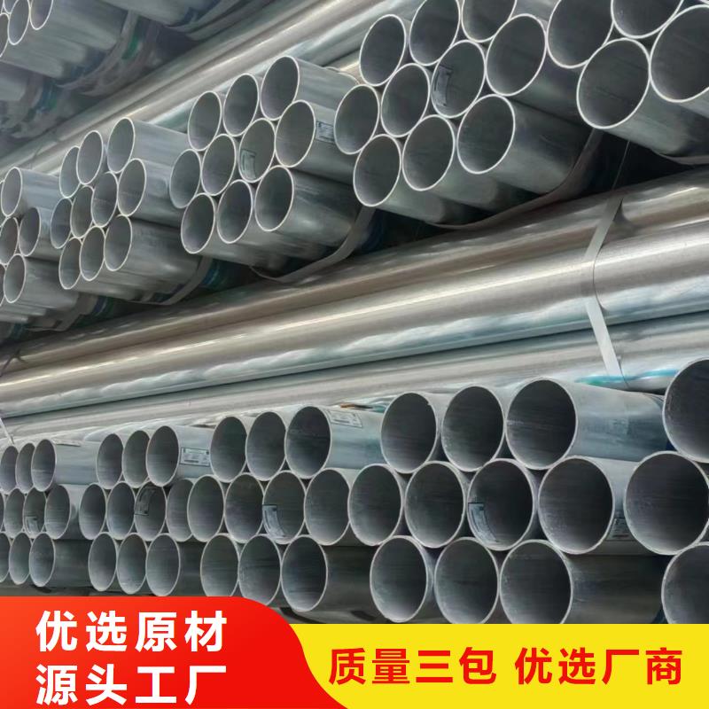 利达镀锌钢管总代理电话