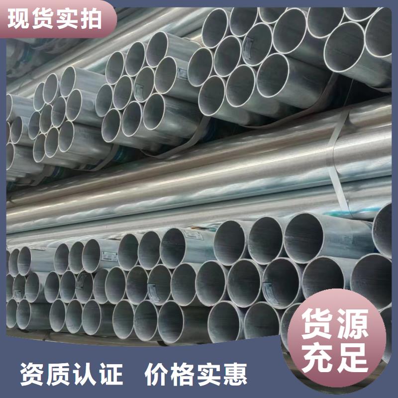 衡水华岐镀锌管价格优