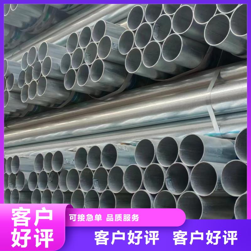 友发镀锌管总代理电话