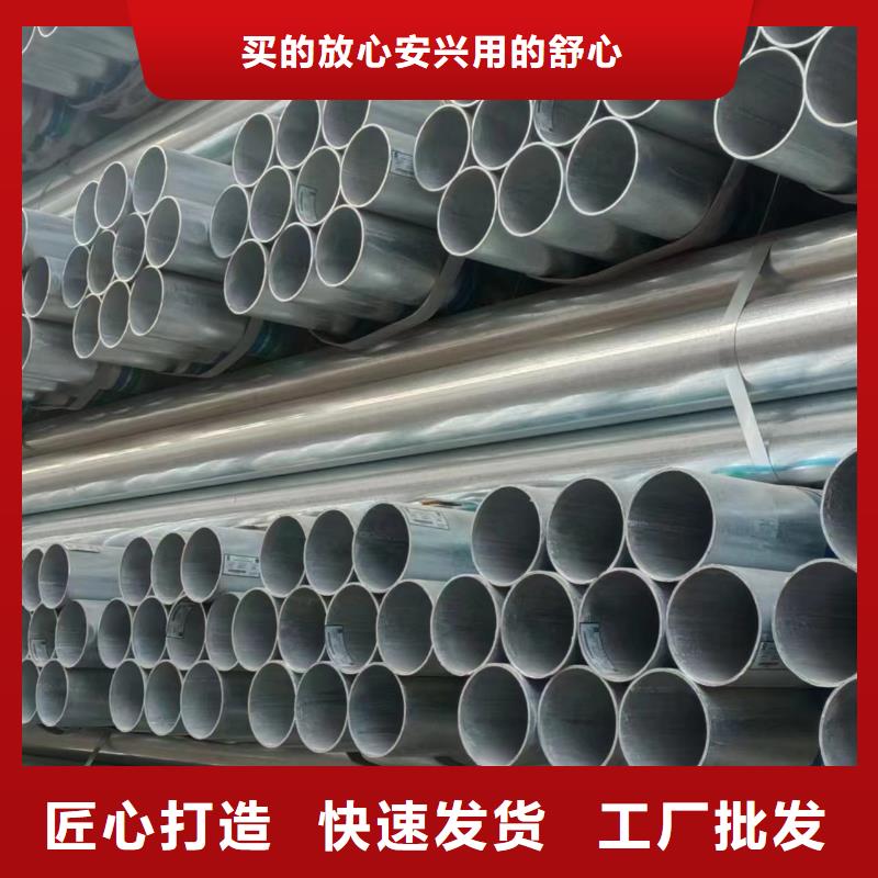 友发牌热镀锌管批发