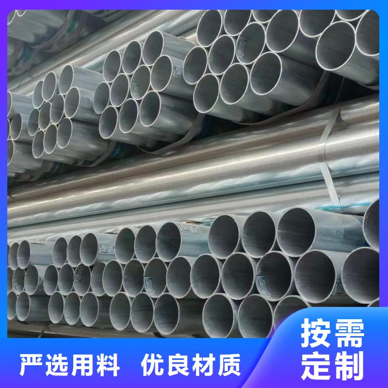 正大镀锌无缝管厂家直供
