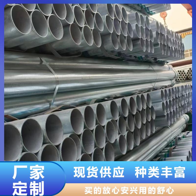 华岐镀锌管供应商