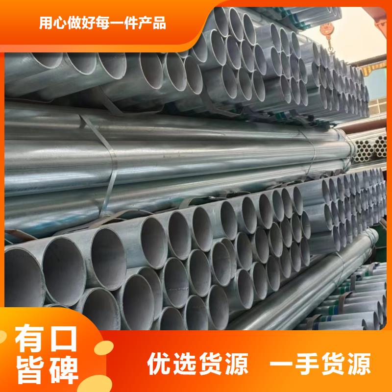 唐山华岐镀锌钢管规格齐全