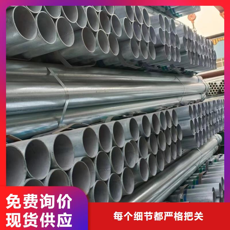镀锌圆管厂家价格