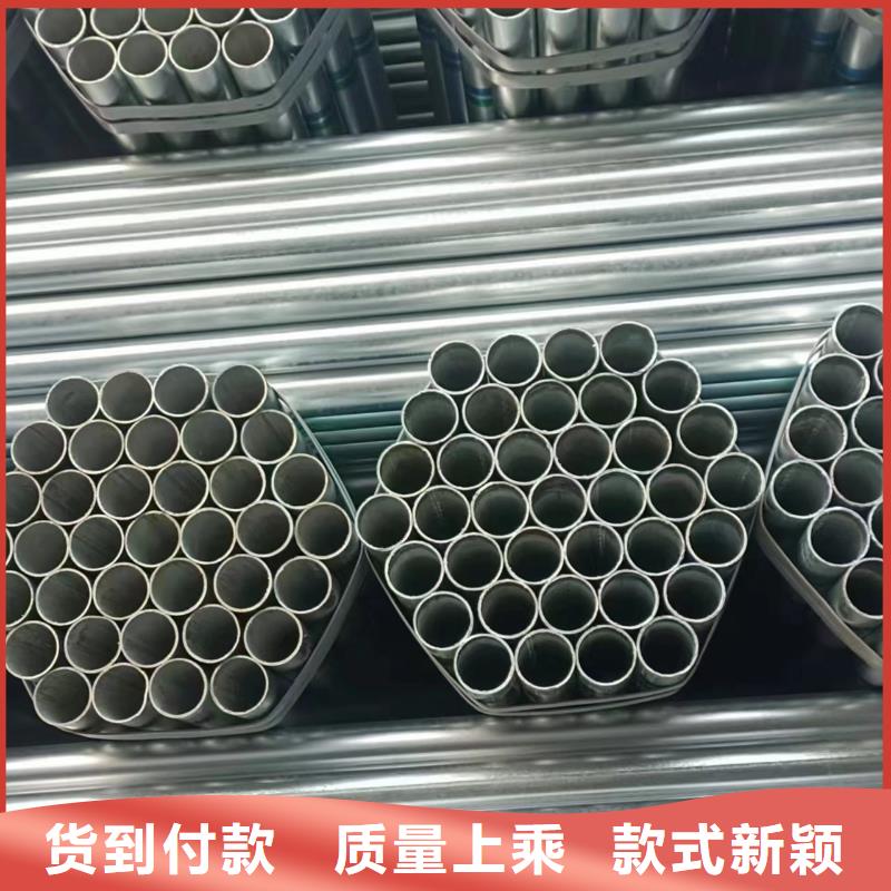 利达牌热镀锌管型号齐全