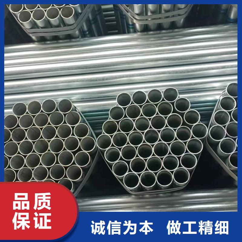 正大镀锌无缝管批发零售