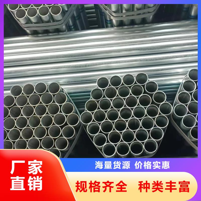 厚壁镀锌无缝管厂家