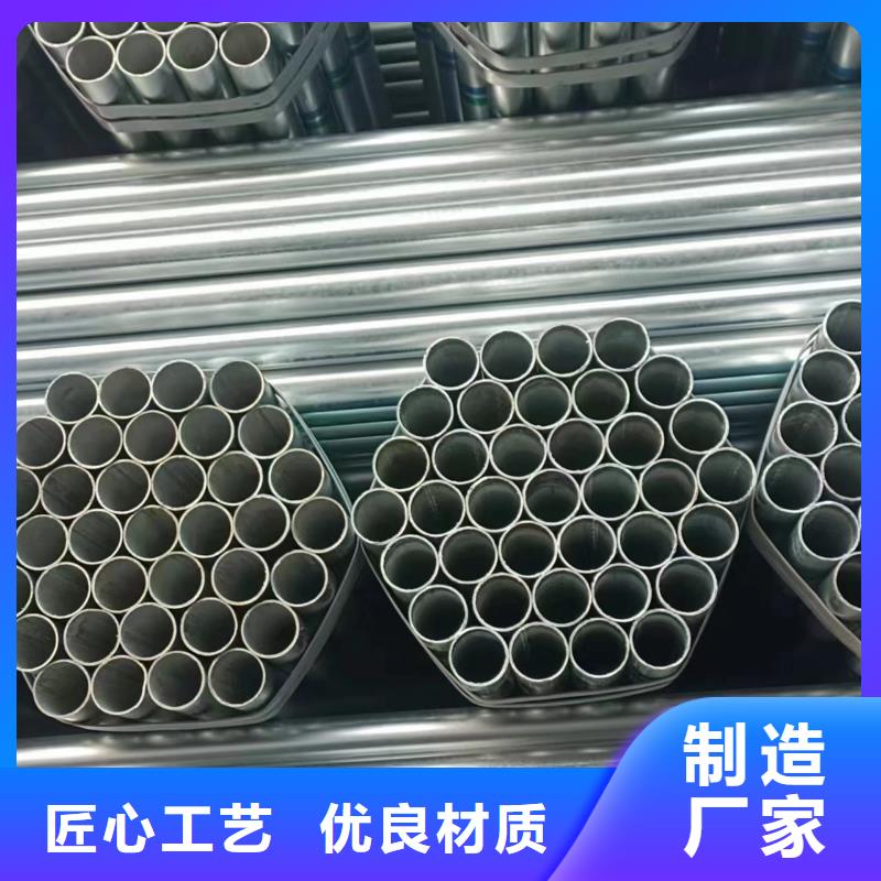 友发镀锌管厂家