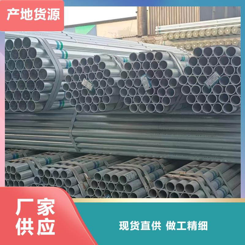 华岐镀锌管厂家价格