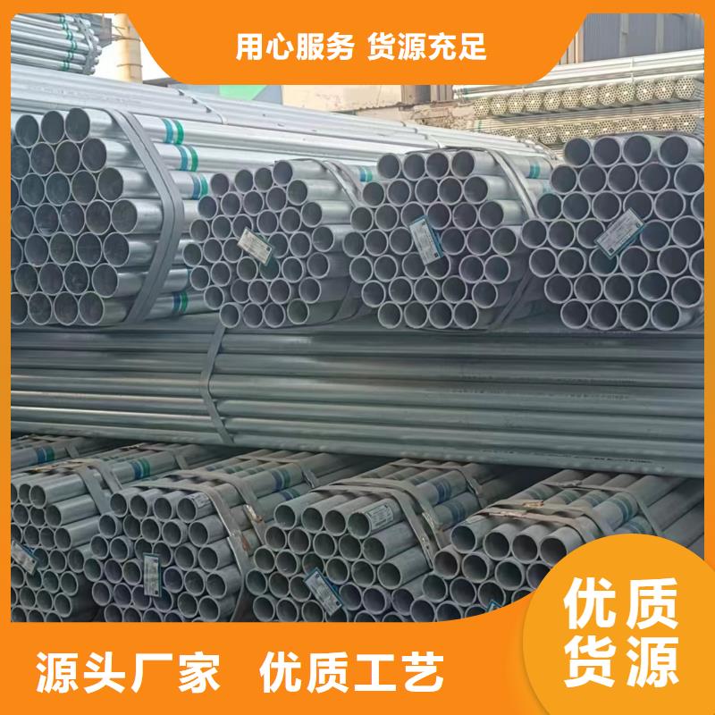 燃气镀锌管哪里便宜