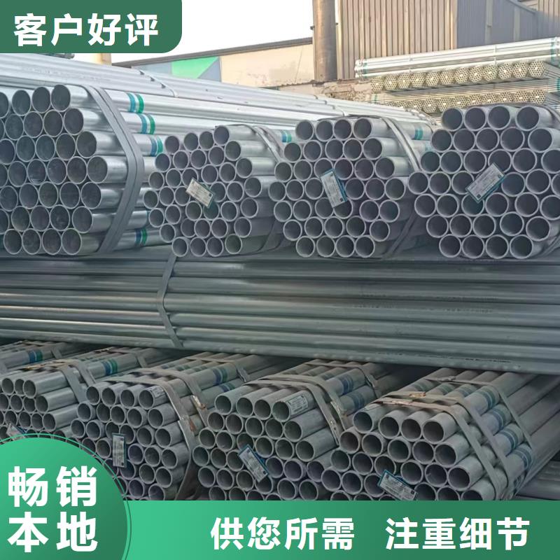 华岐镀锌焊管厂家