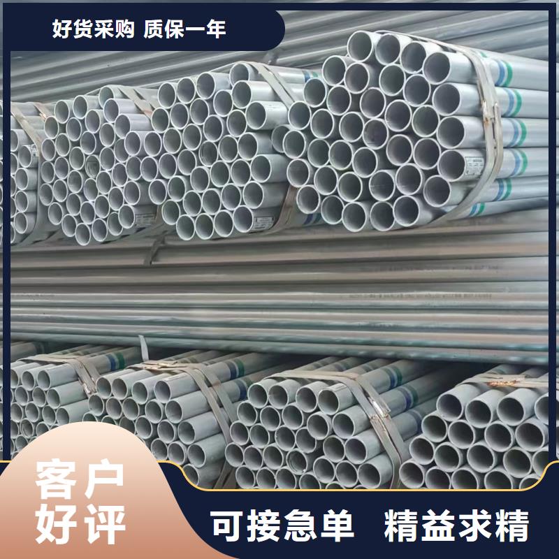 正大镀锌钢管切割加工