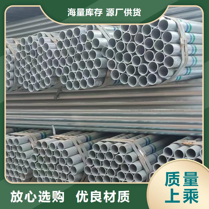 利达热镀锌管厂家价格